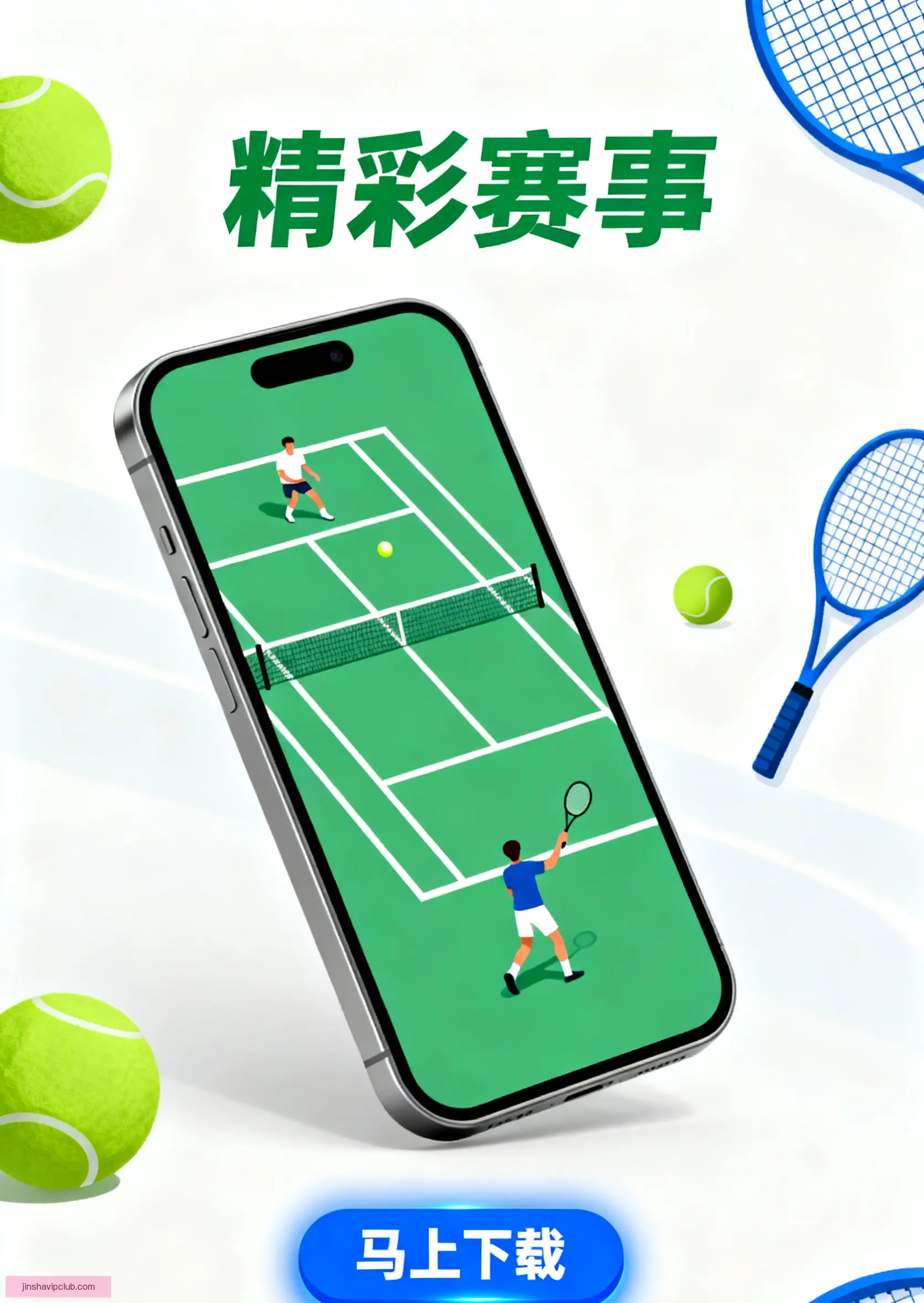 客户端安装包下载